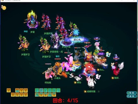 神武五庄打什么宝石[图1]