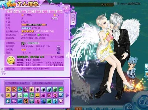 炫舞怎么看好友的qq