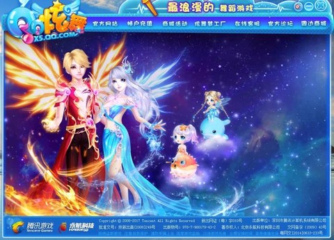 qq炫舞为什么总闪退