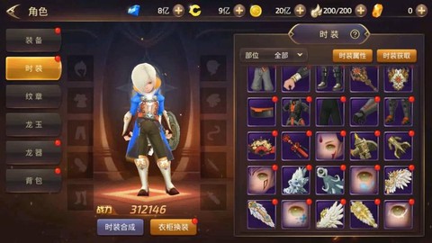 龙之谷手游花怎么卖[图2]