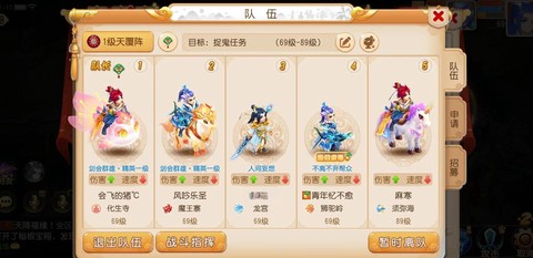 梦幻西游手游平民玩家玩什么职业[图1]