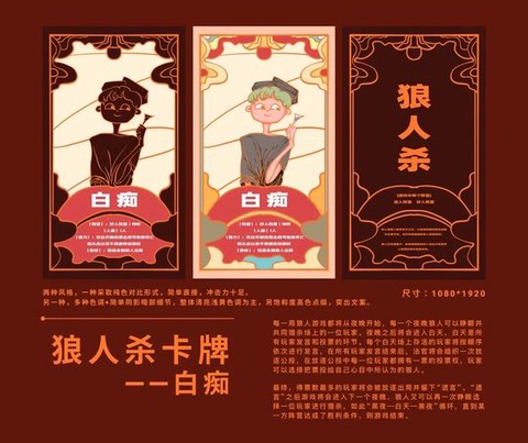 QQ狼人杀怎么卡白天[图2]