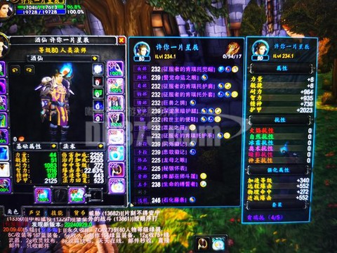 魔兽世界水晶怎么刷