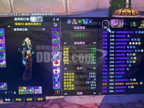 魔兽世界水晶怎么刷[图2]