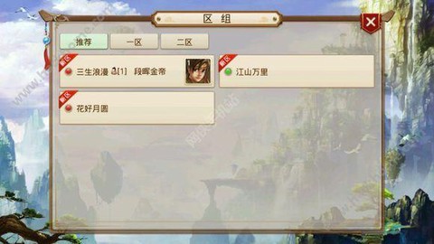 问道手游米商怎么赚钱