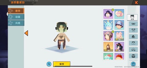 迷你世界里怎么涂墙