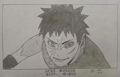 火影忍者带土怎么得