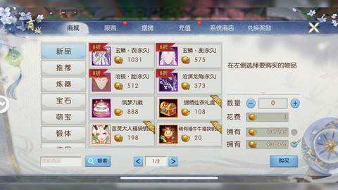 诛仙手游元宝怎么获得