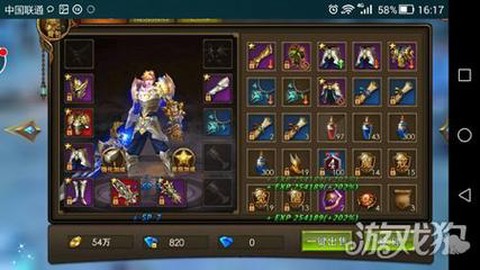 永恒纪元戒怎么到巅峰