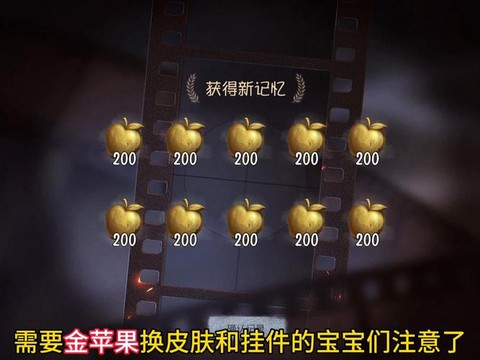 第五人格怎么获得免费[图2]