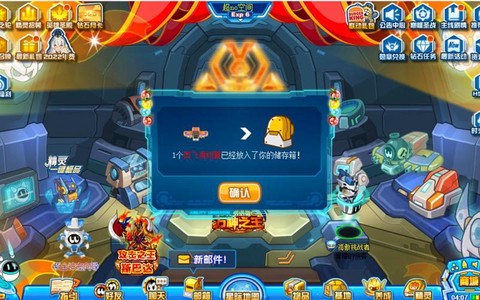 赛尔号ce可以改什么