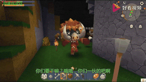 迷你世界如何驯服猪