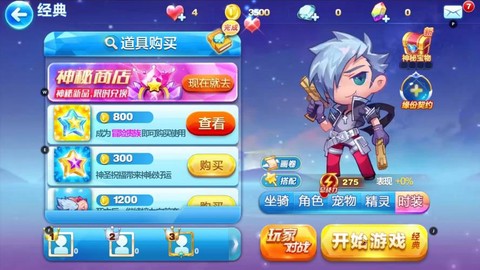 天天酷跑为什么不能下载[图2]