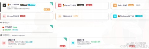 我的世界服务器怎么开