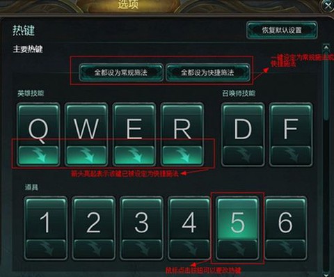 英雄联盟重开怎么弄[图1]