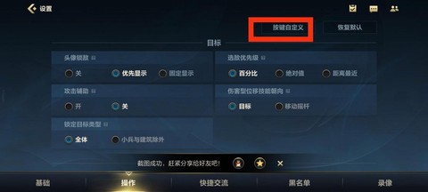 英雄联盟重开怎么弄[图2]