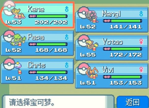 口袋妖怪漆黑的魅影洛奇亚怎么抓[图1]