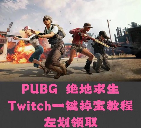 绝地求生怎么快速下降