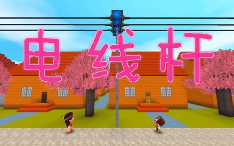 迷你世界电线有什么用[图2]