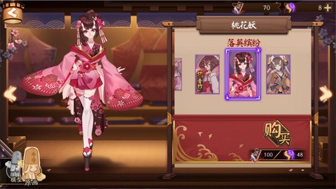 阴阳师怎么发现桃花妖[图2]