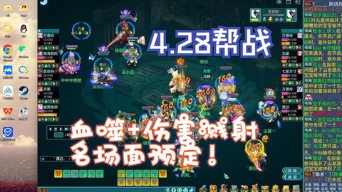 神武什么是固定伤害