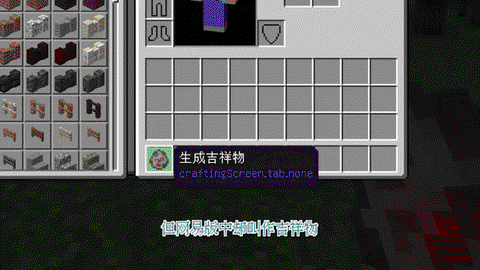 我的世界隐身有什么用[图2]