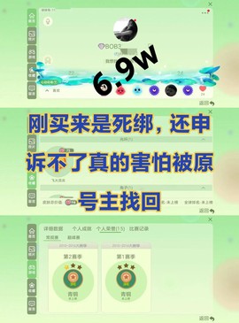 球球大作战怎么评论