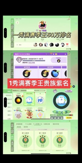 球球大作战怎么评论[图2]