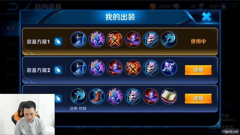 王者荣耀视频如何导出