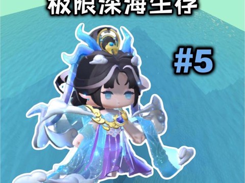 迷你世界海草有什么用