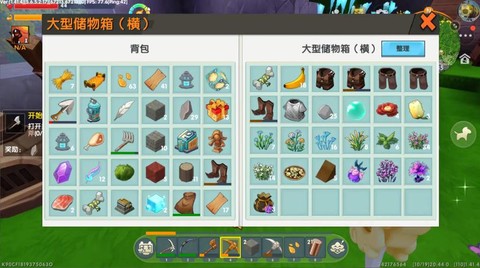 迷你世界海草有什么用[图1]