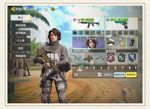 使命召唤7卡怎么办