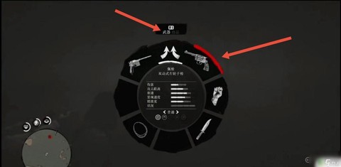 荒野大镖客怎么清理枪支[图1]