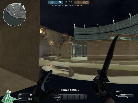 穿越火线怎么截图跳