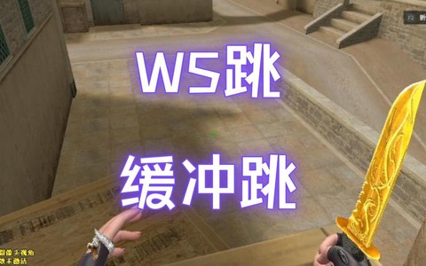 穿越火线怎么截图跳[图2]