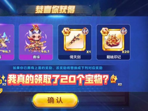 天天酷跑ss怎么获得[图2]