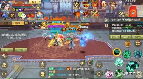 天龙八部手游怎么赚人民币