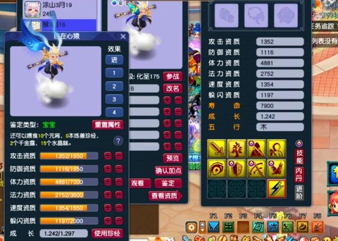 梦幻西游三无号是什么