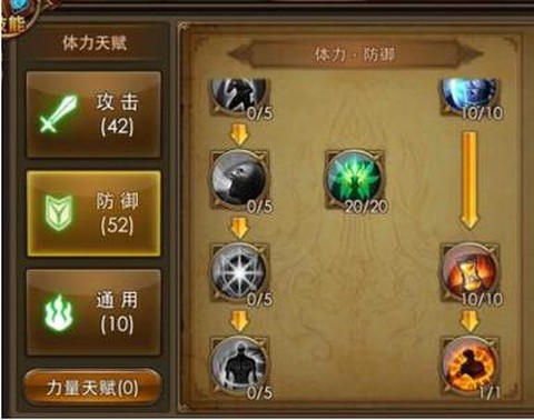 永恒纪元战士转什么好