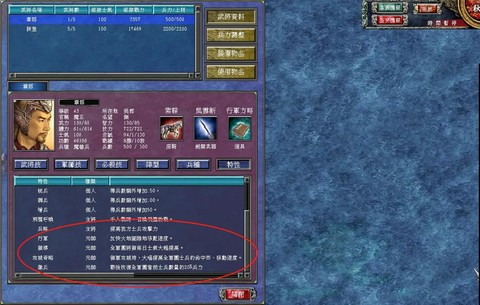 三国群英传怎么买战鼓[图2]