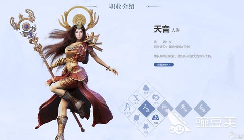 诛仙手游什么职业好玩