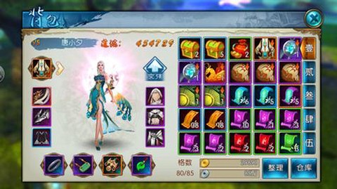 诛仙手游答题器怎么用