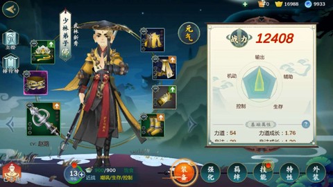 剑网3小白玩什么职业