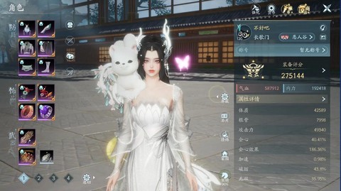 剑网3小白玩什么职业[图1]