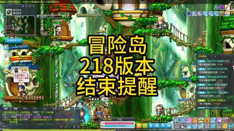 冒险岛2腾云怎么用