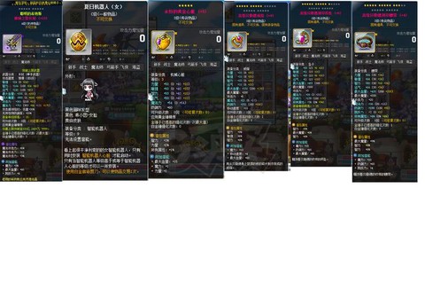 冒险岛2腾云怎么用[图1]