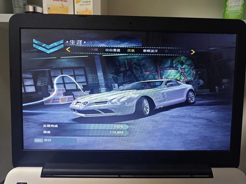 极品飞车10怎么开始