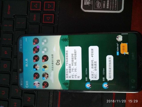 狼人杀怎么卡麦软件[图1]