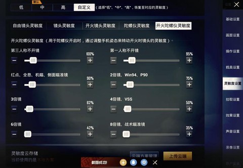 绝地求生怎么调窗口化