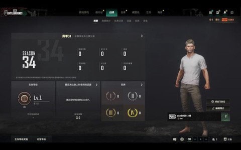 绝地大逃杀红点怎么用[图1]